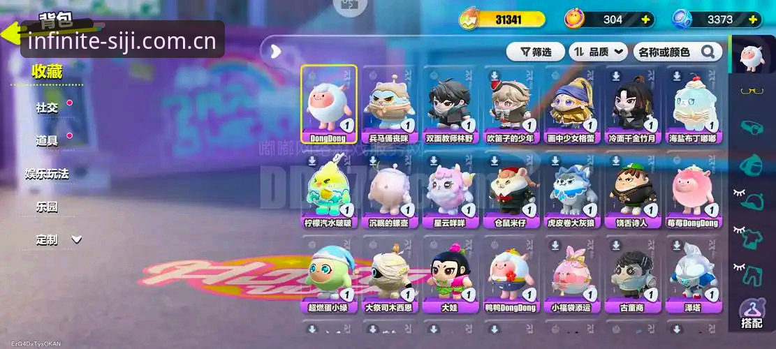 揭秘四季体育iOS版：一个46.5MB安装包如何装下整座赛事场