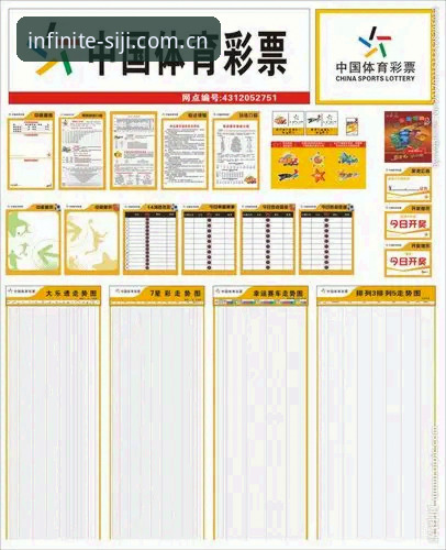 四季体育平台有广告吗？老用户手把手使用教程与真实体验分享