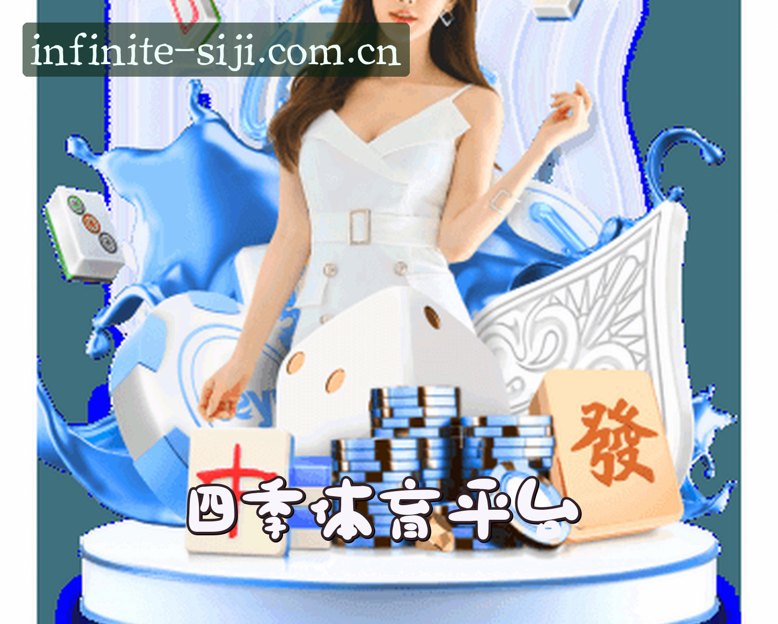 关于四季体育(SPORT)官方网站 · 无限激情 · M4N6